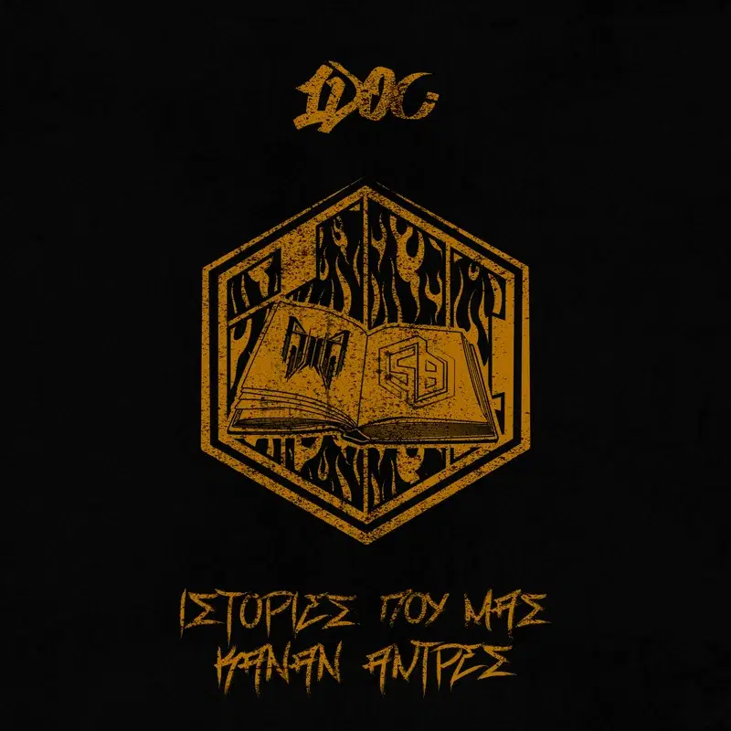 Cover Art