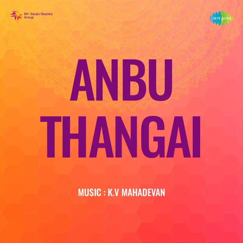 Kozhiyum Kozhiyum (From "Anbu Thangai")