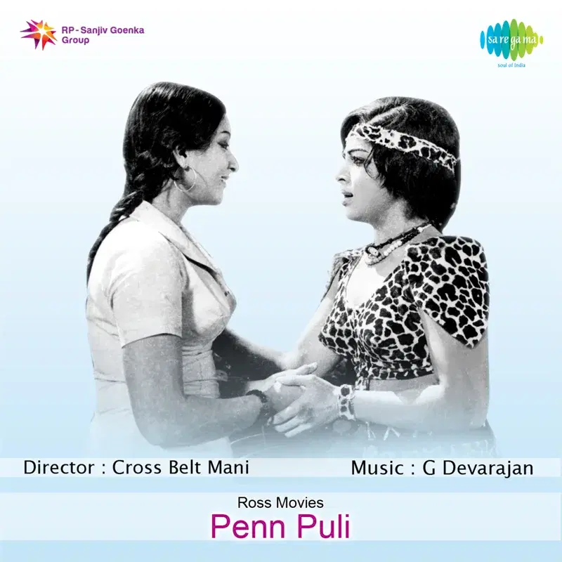 Raathri Raathri (From "Penn Puli") - Single