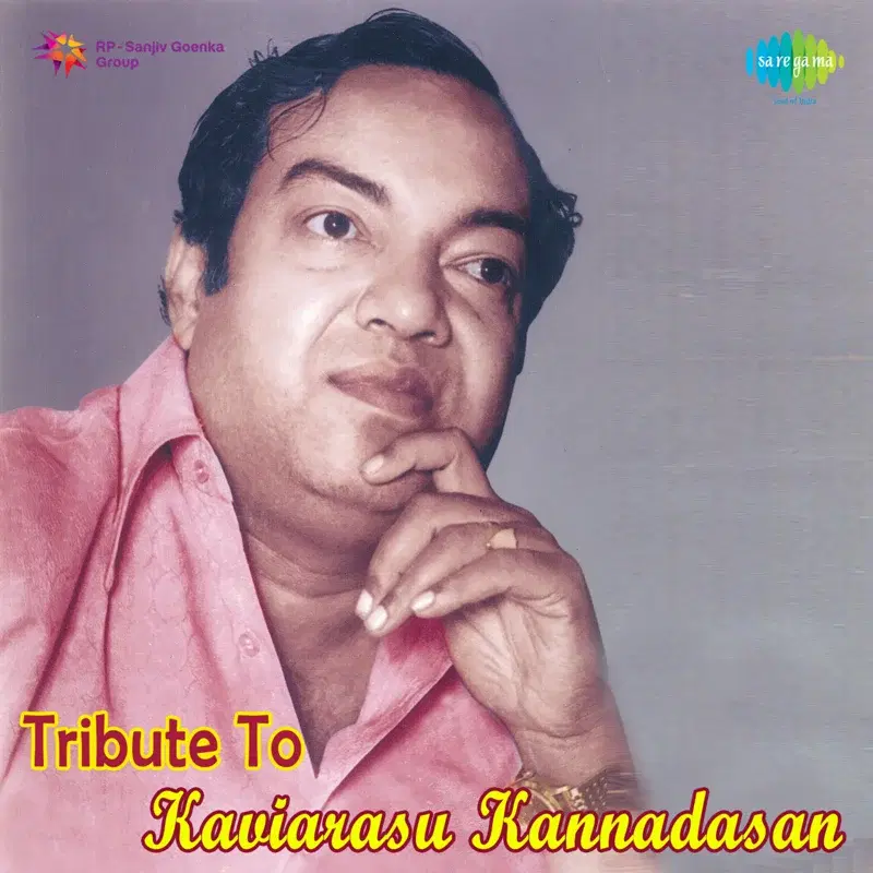 Tribute to Kaviarasu Kannadasan