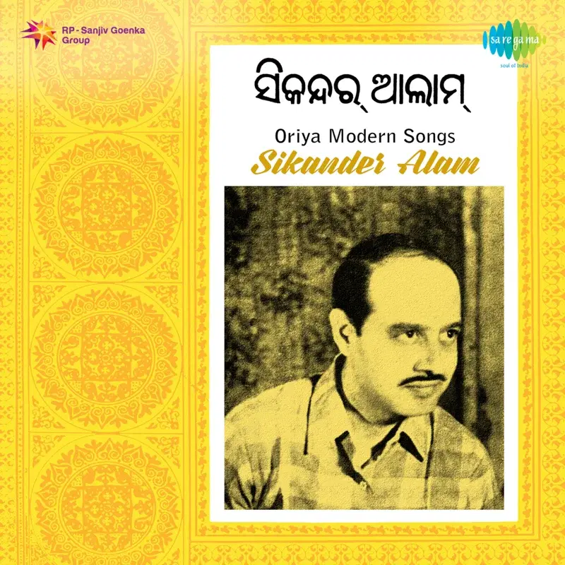 Oriya Modern Songs