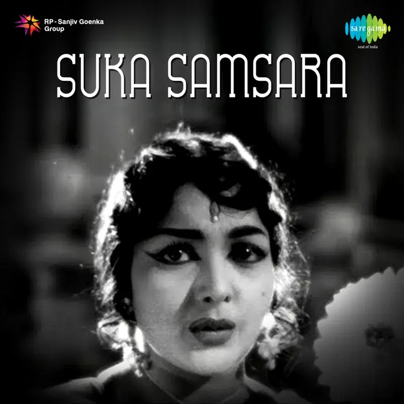 Suka Samsara (Original Motion Picture Soundtrack)