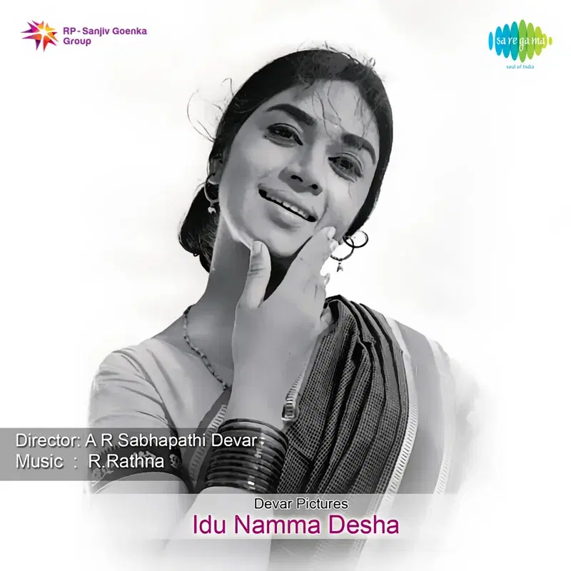 Idu Namma Desha (Original Motion Picture Soundtrack)