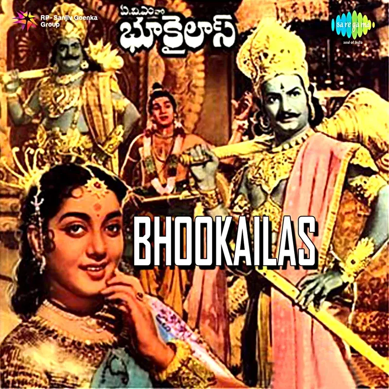 Bhookailas (Original Motion Picture Soundtrack)
