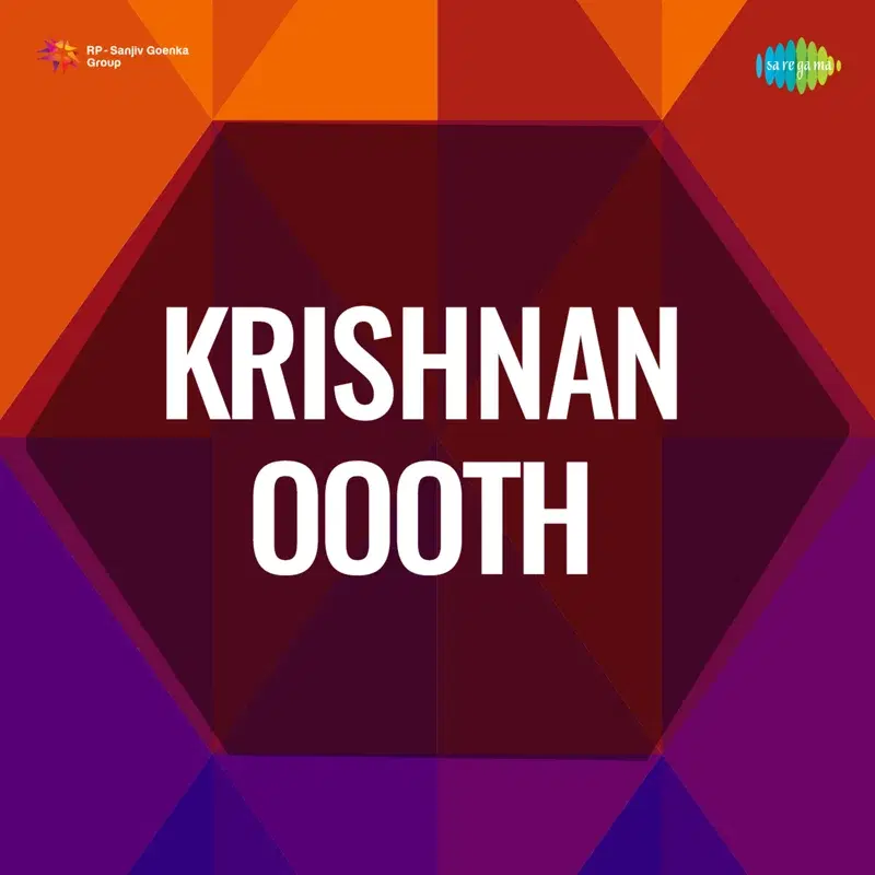 Krishnan Oooth (Original Motion Picture Soundtrack)