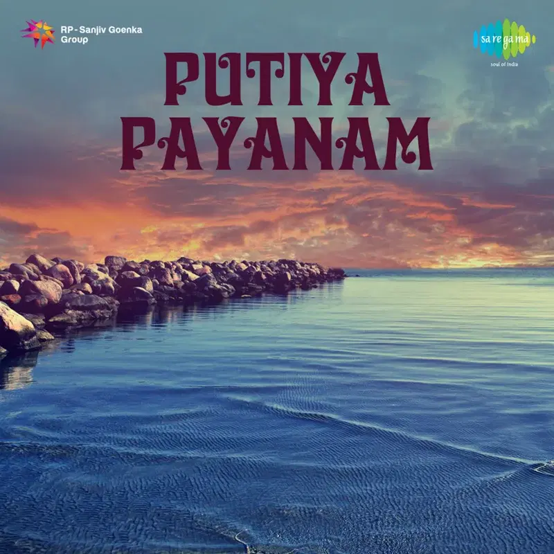 Putiya Payauam (Original Motion Picture Soundtrack)