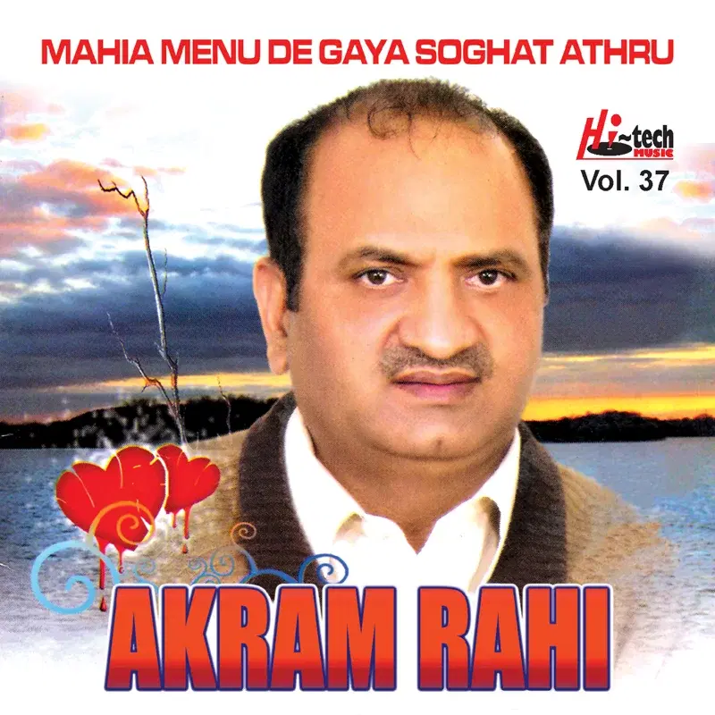 Mahia Menu De Gaya Soghat Athru Vol. 37