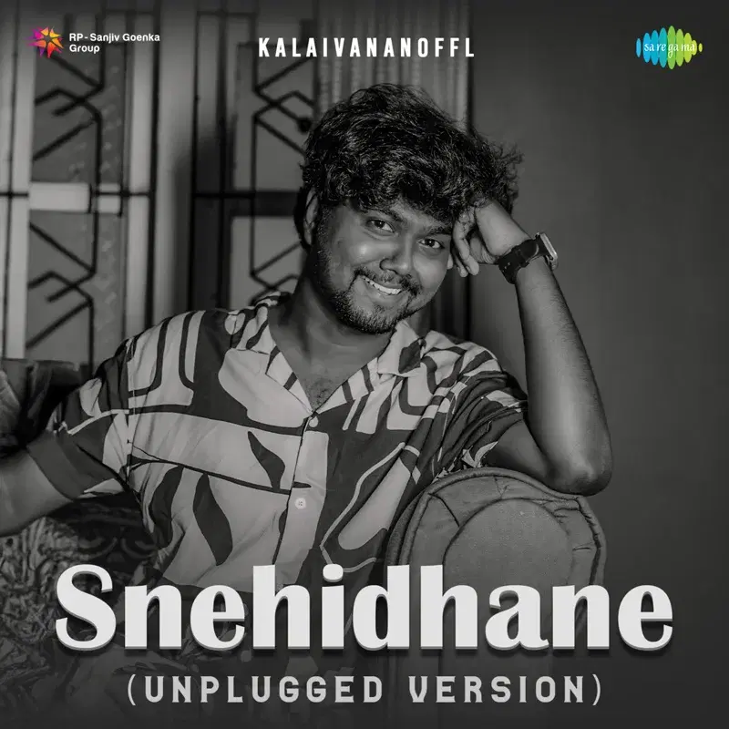 Snehidhane