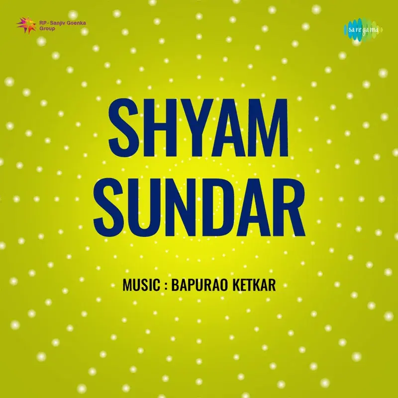 Bhave Varita (From "Shyam Sundar")