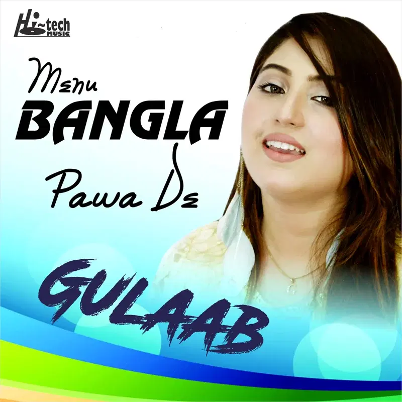 Menu Bangla Pawa De