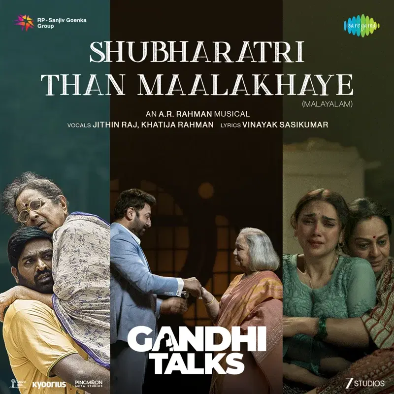 Shubharatri Than Maalakhaye (From "Gandhi Talks")