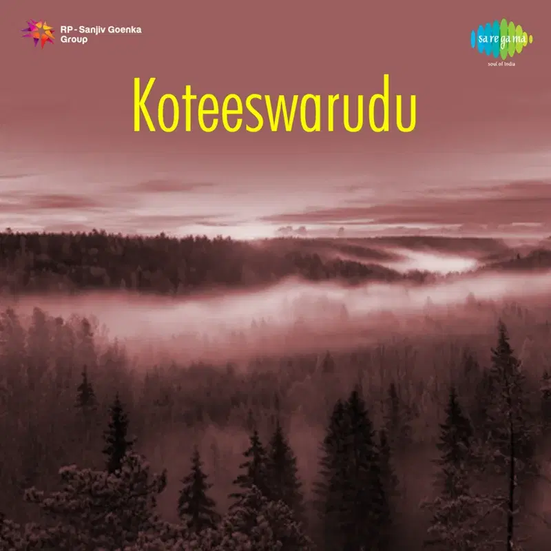 Yadhavakula Pavana (From "Koteeswarudu")