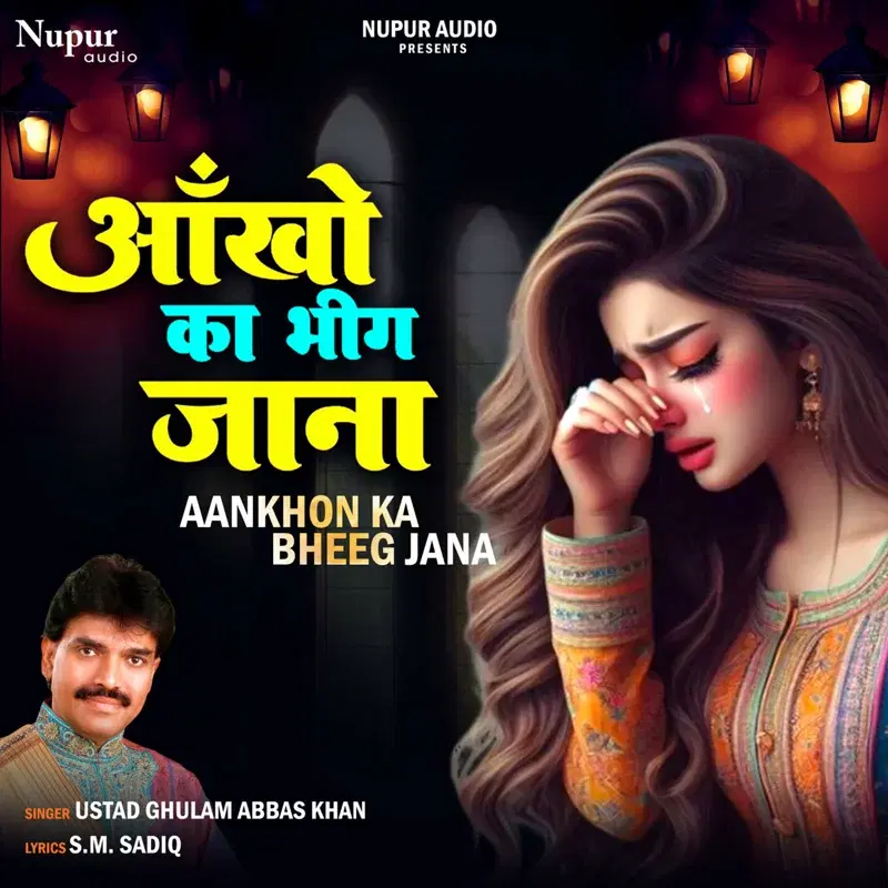 Aankhon Ka Bheeg Jana
