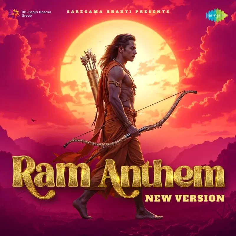 Ram Anthem