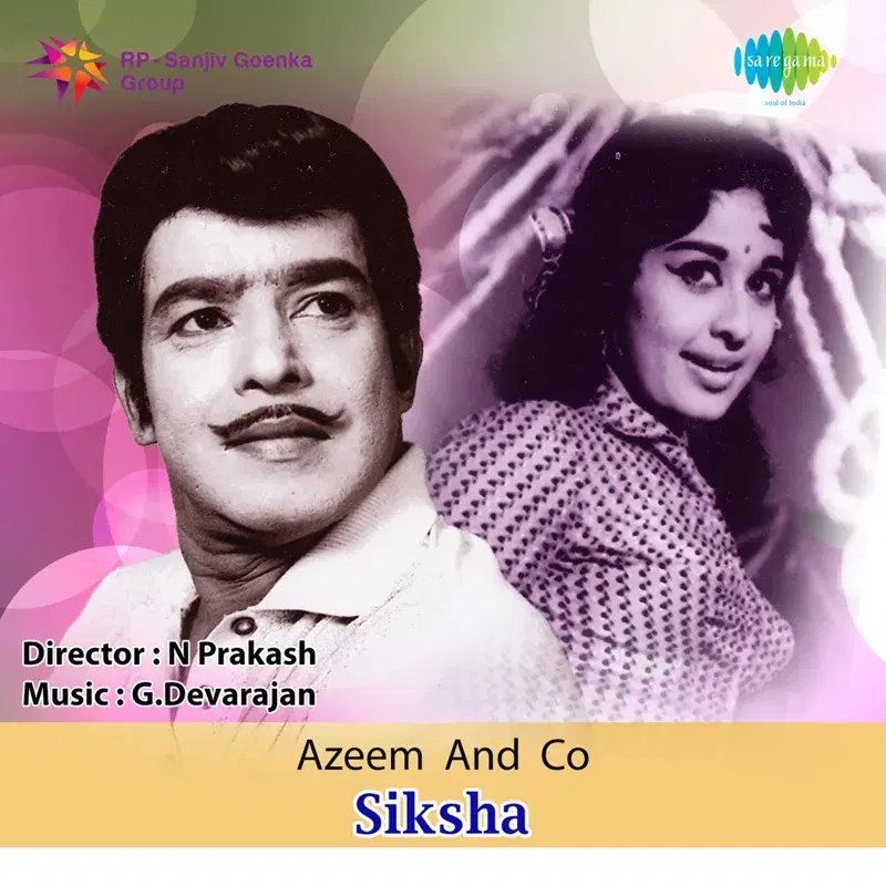 Siksha (Original Motion Picture Soundtrack)