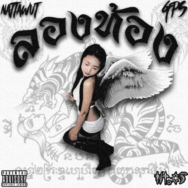Cover Art