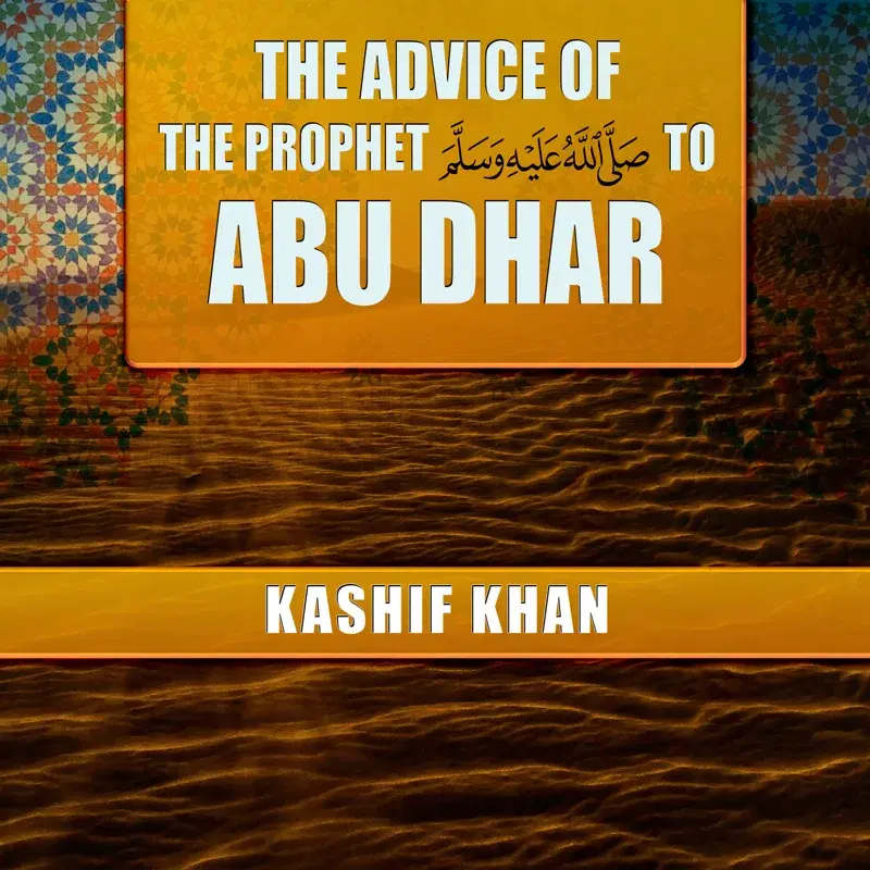 The Advice of the Prophet to Abu Dhar