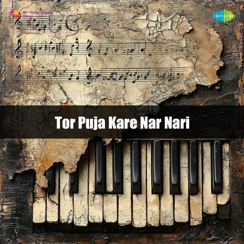 Tor Puja Kare Nar Nari
