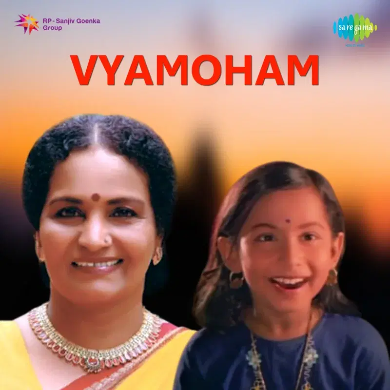 Poovadikalil (From "Vyaamoham")