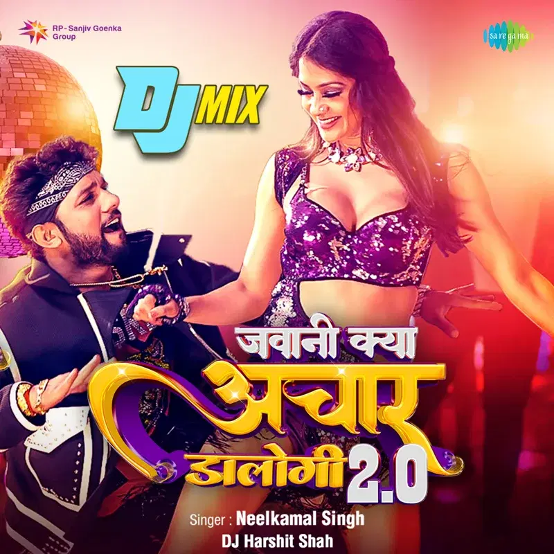 Jawani Kya Achar Dalogi 2.0