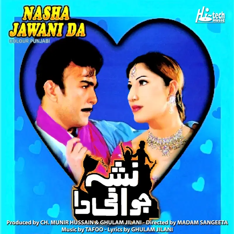 Nasha Jawani Da (Pakistani Film Soundtrack)