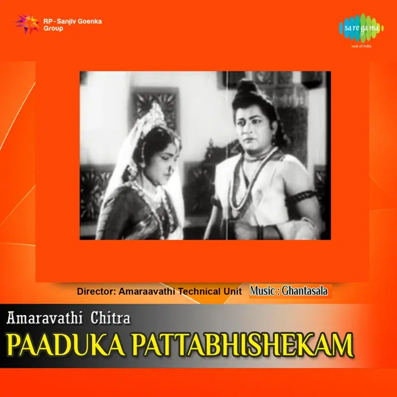 Paaduka Pattabhishekam (Original Motion Picture Soundtrack)
