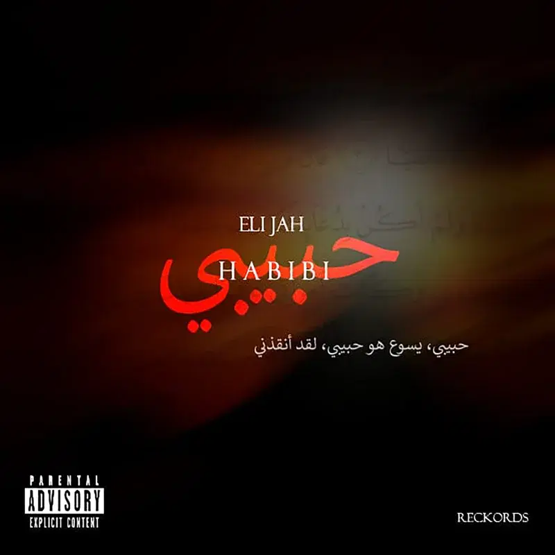 Habibi