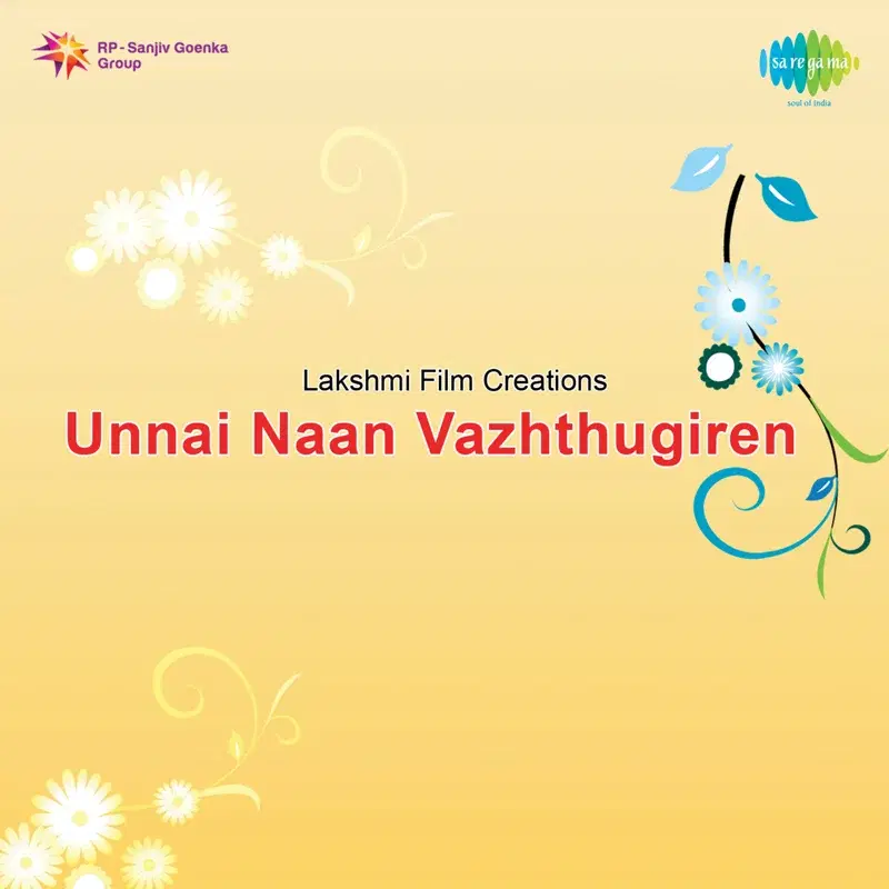 Unnai Naan Vazhthugiren (Original Motion Picture Soundtrack)