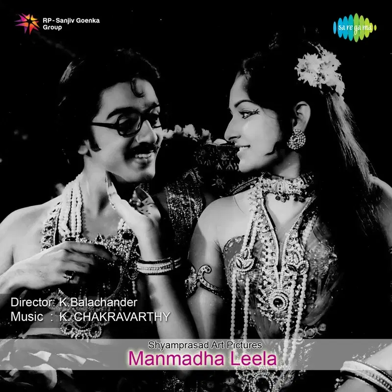 Manmadha Leela (Original Motion Picture Soundtrack)
