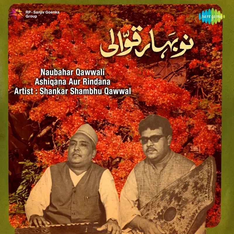 Naubahar Qawwali - Ashiqana Aur Rindana
