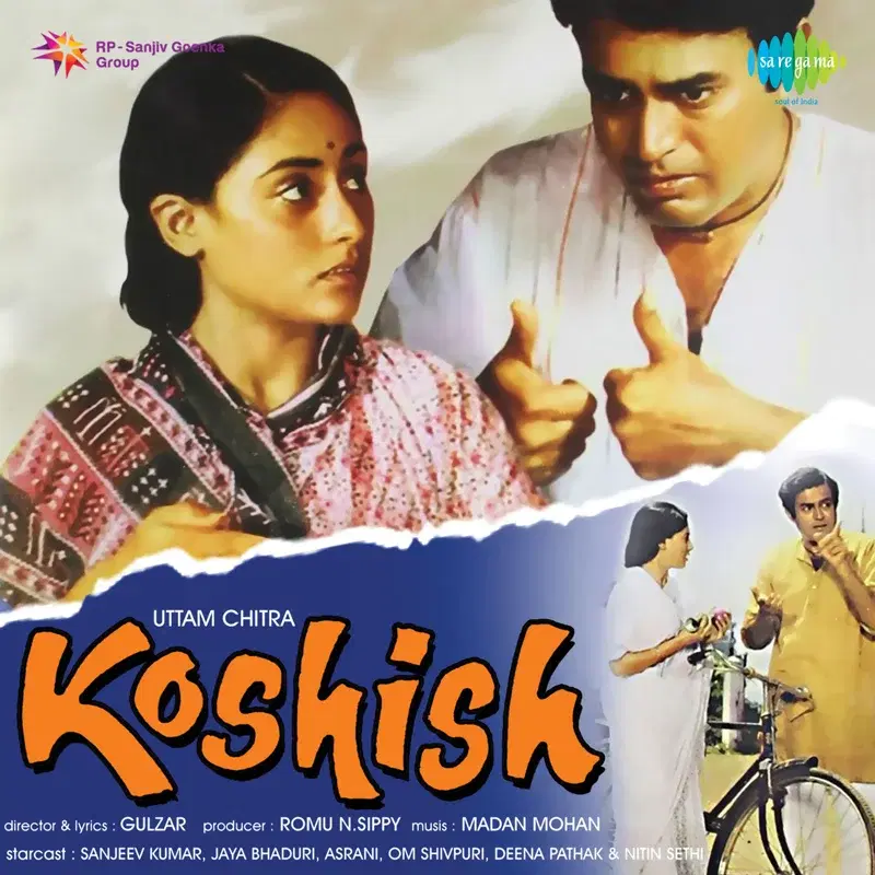 Koshish (Original Motion Picture Soundtrack)