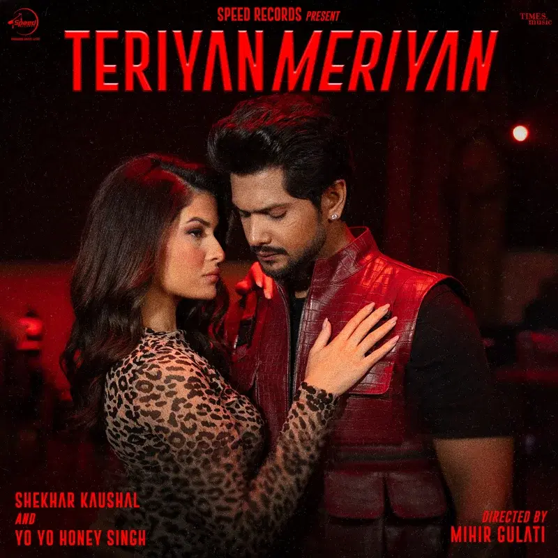 Teriyan Meriyan