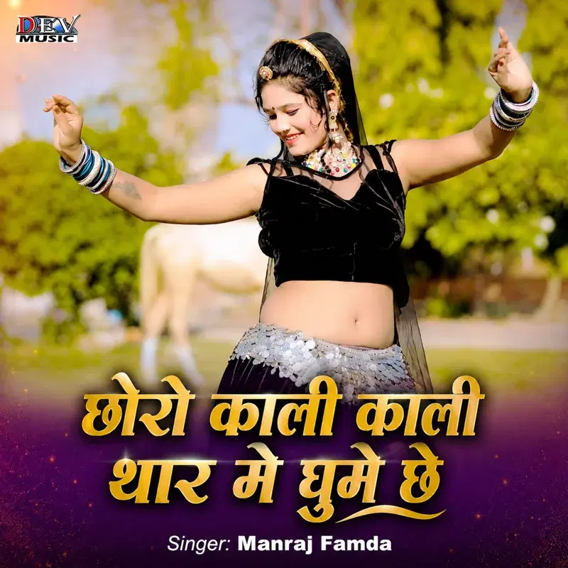 Cover Art