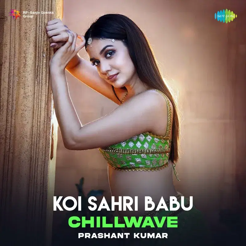 Koi Sahri Babu