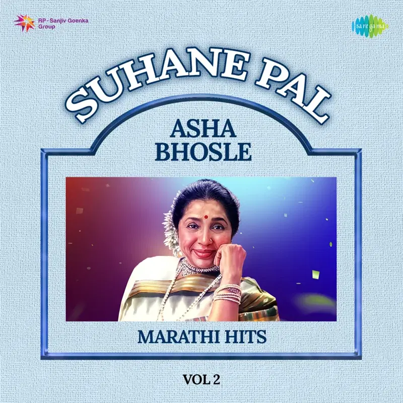 Suhane Pal - Asha Bhosle Marathi Hits, Vol. 2