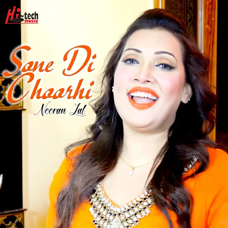 Sone Di Choorhi