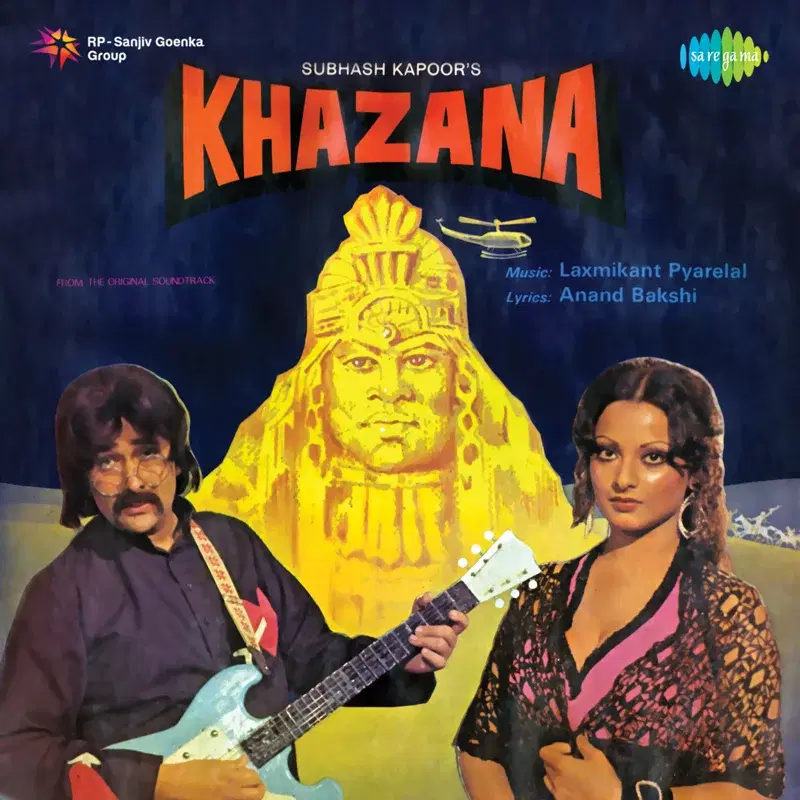 Khazana (Original Motion Picture Soundtrack)