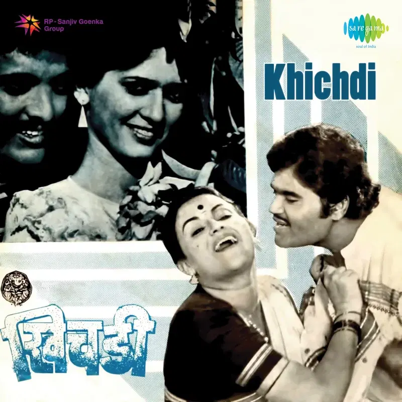 Khichdi (Original Motion Picture Soundtrack)