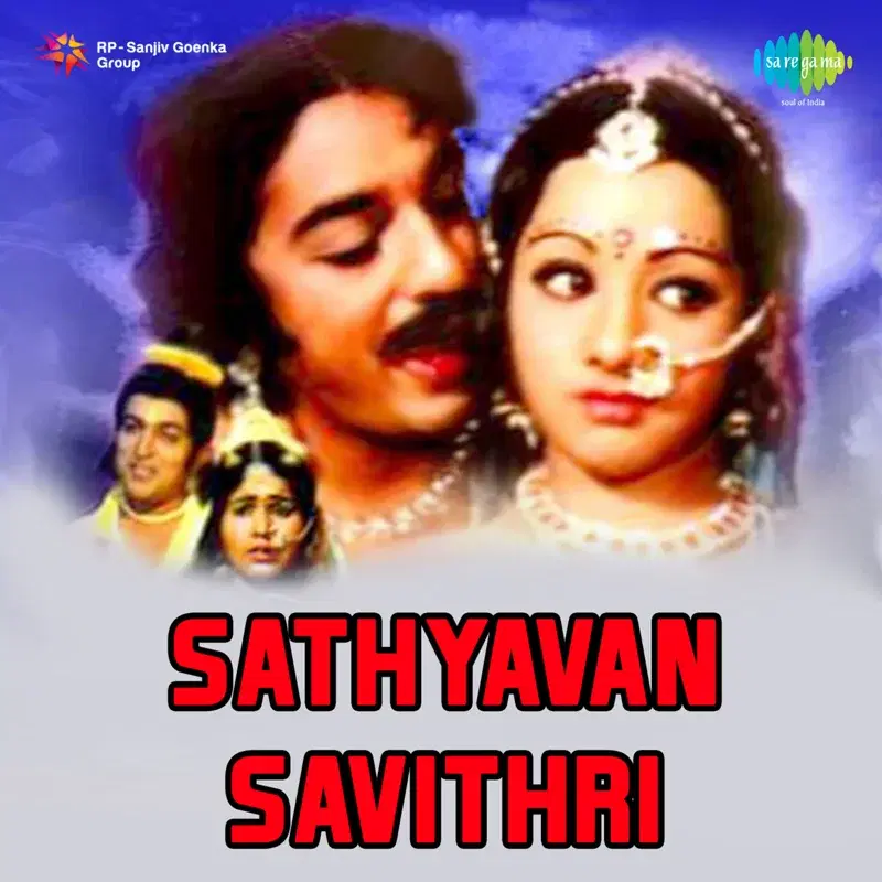 Sathyavan Savithri (Original Motion Picture Soundtrack)