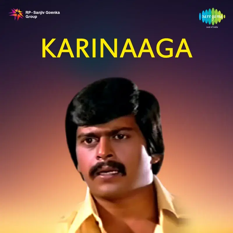 Karinaaga (Original Motion Picture Soundtrack)