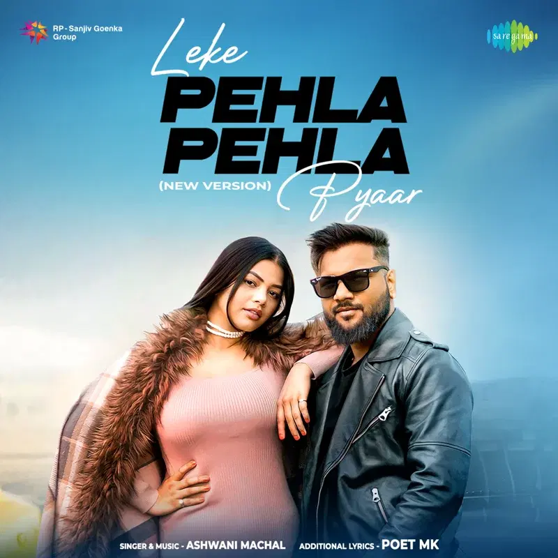 Leke Pehla Pehla Pyaar