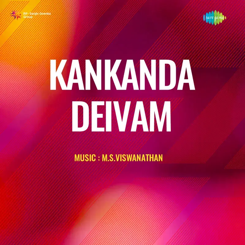 Thennai Marathile (From "Kankanda Deivam")