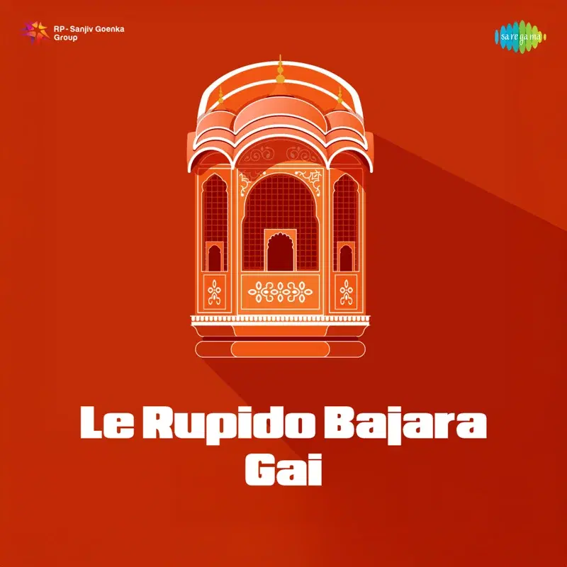 Le Rupido Bajara Gai