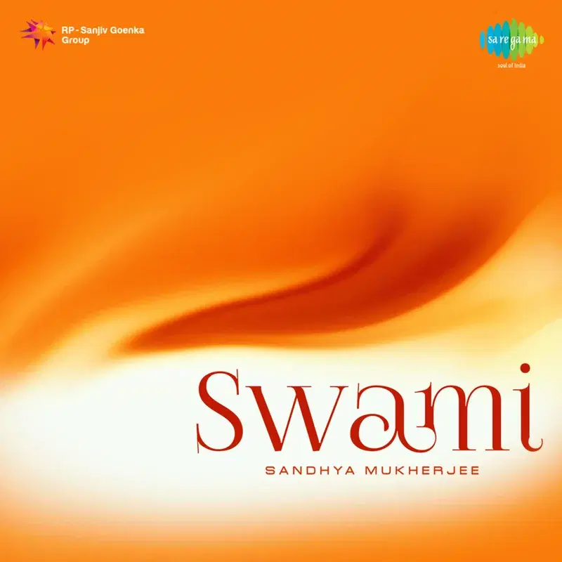 Swami (Original Motion Picture Soundtrack)