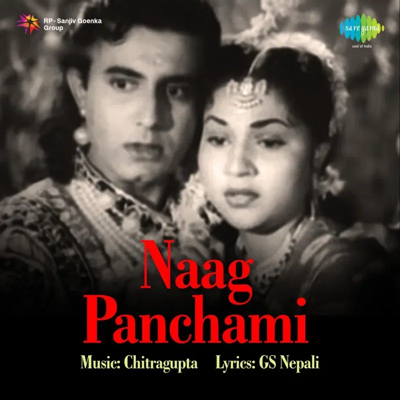 Naag Panchami (Original Motion Picture Soundtrack)