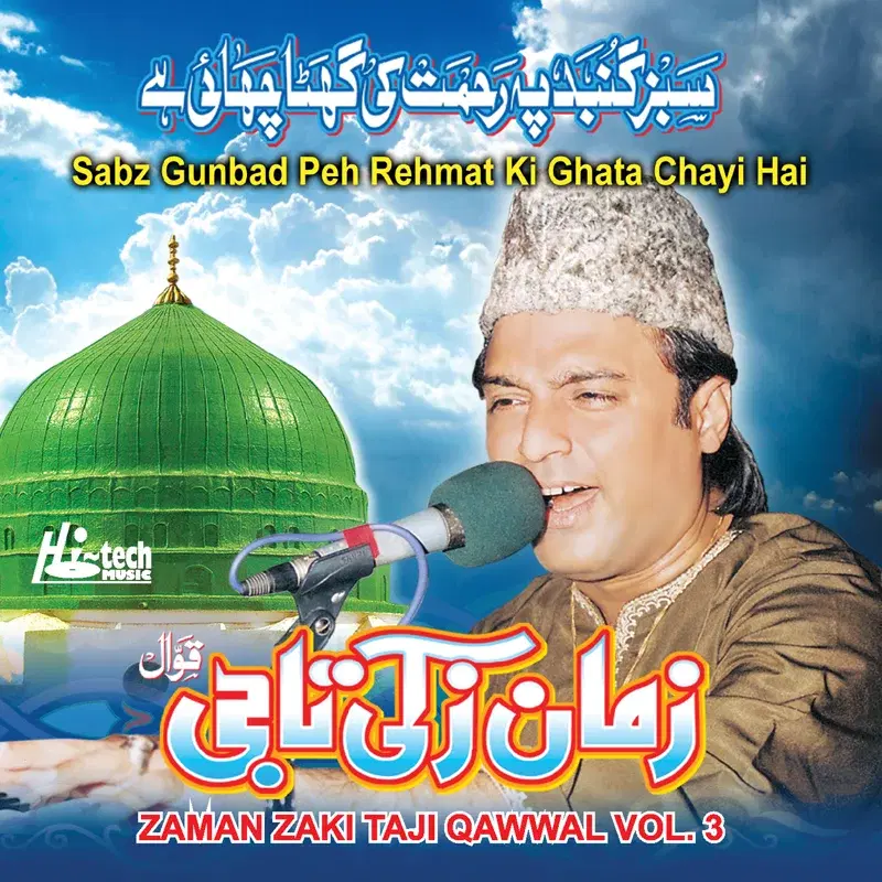 Sabz Gunbad Peh Rehmat Ki Ghata Chayi Hai Vol. 3 - Islamic Qawwalies