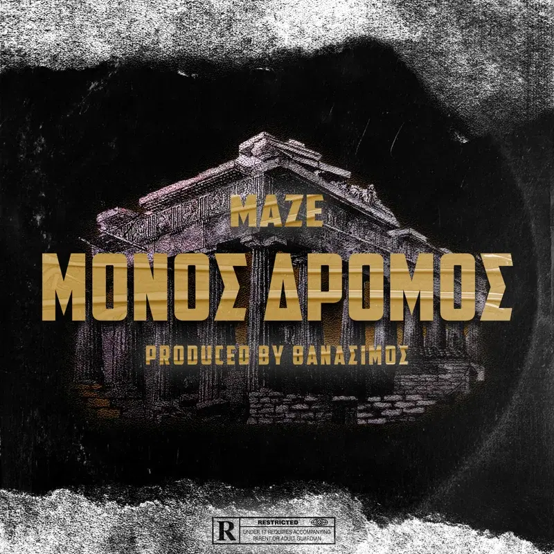 Cover Art
