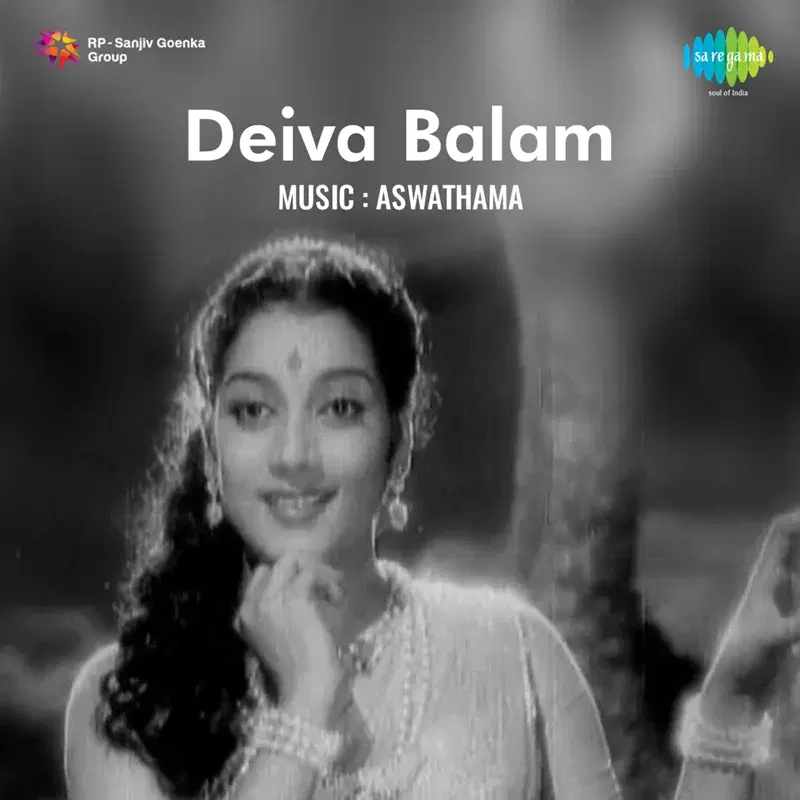 Deiva Balam (Original Motion Picture Soundtrack)