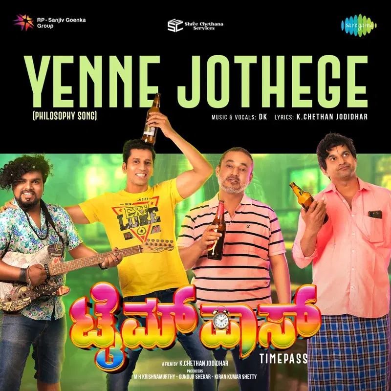 Yenne Jothege (Philosophy Song) [From "Timepass"]