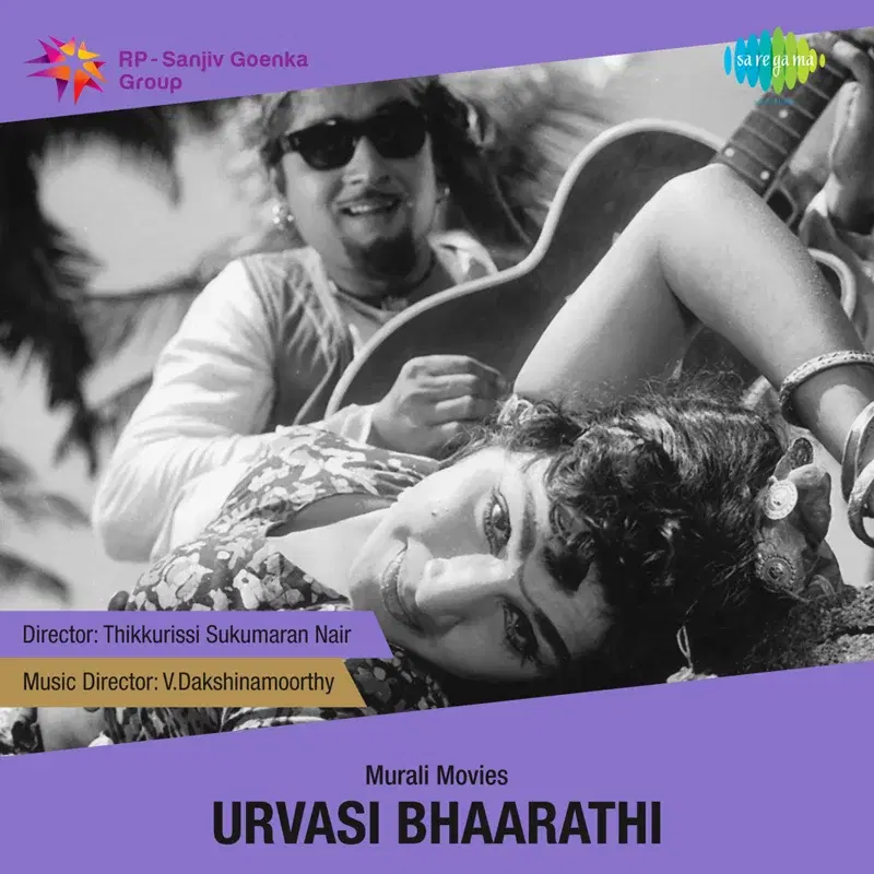 Urvasi Bhaarathi (Original Motion Picture Soundtrack)